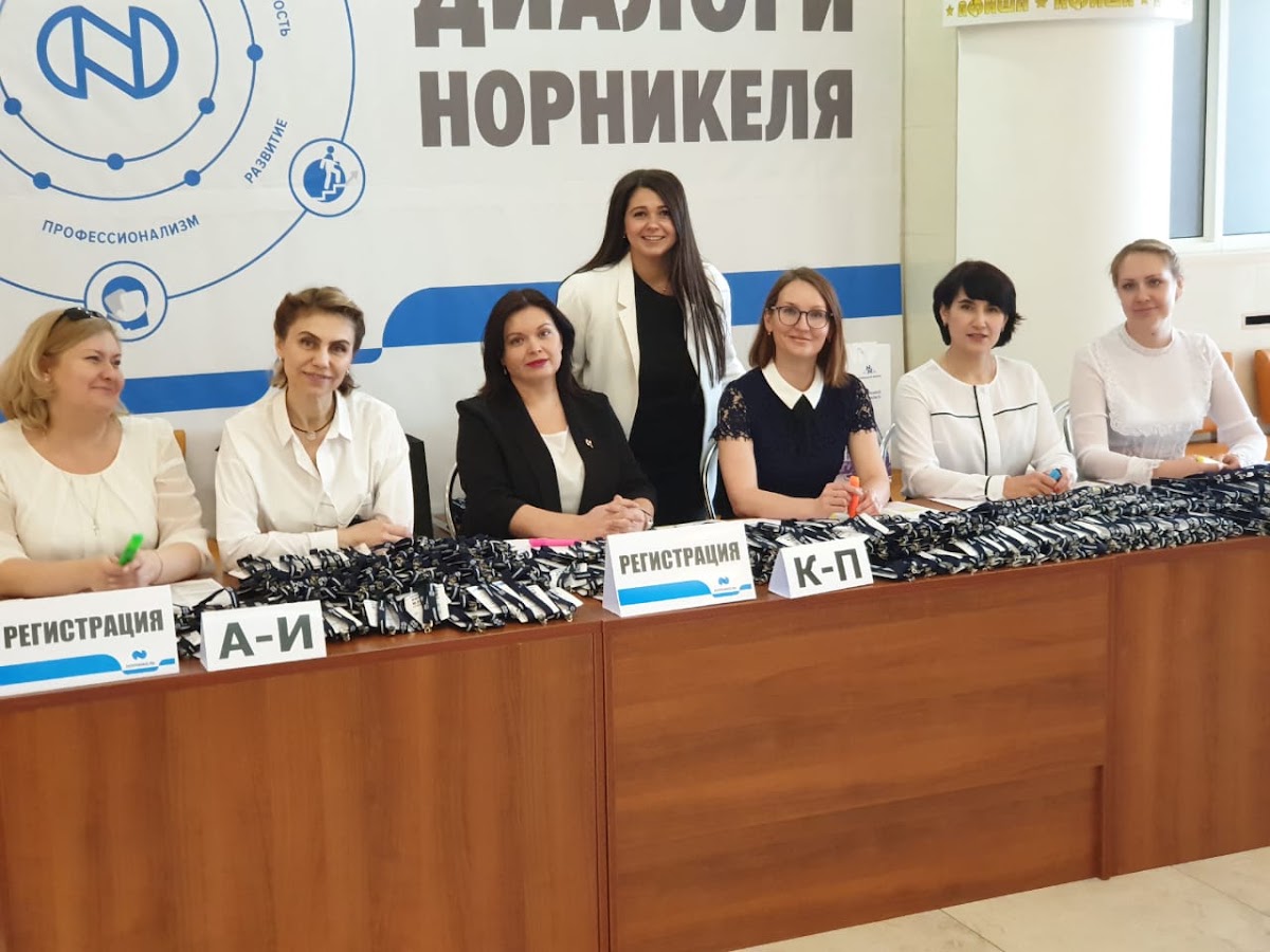 Портфолио: Деловое мероприятие