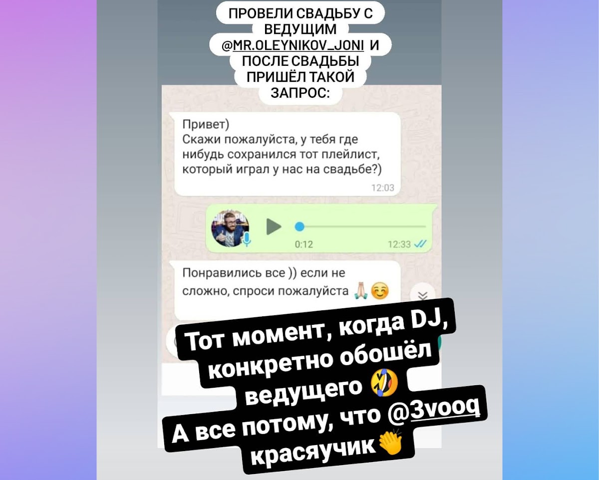 Портфолио: Свадьба