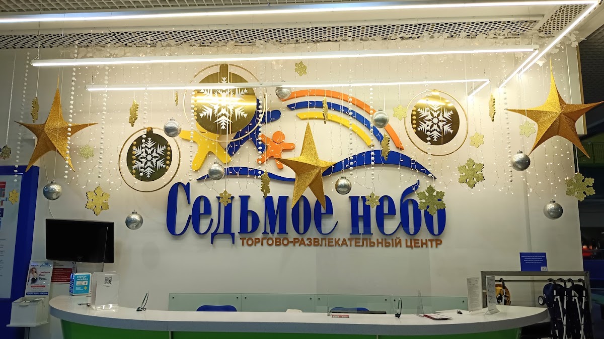 Портфолио: Оформление новогоднего корпоратива