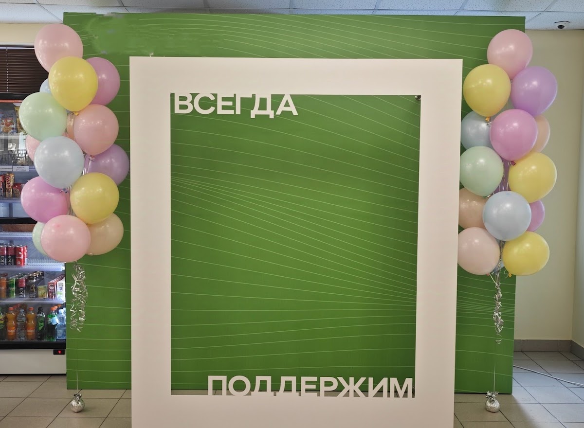 Портфолио: Оформление коммерческих мероприятий
