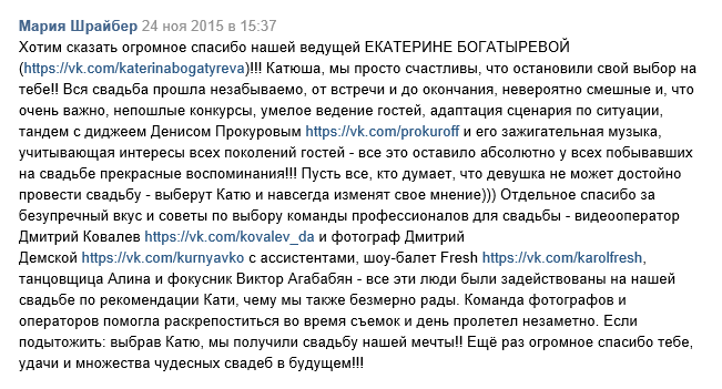 отзывы