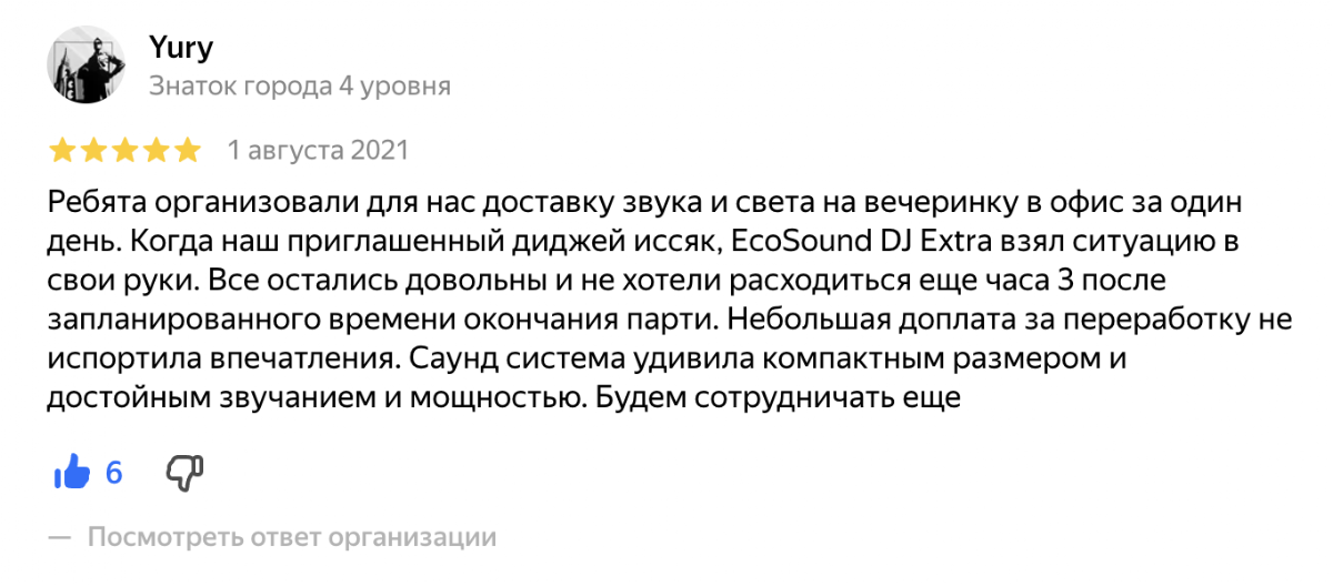 Кадр 52 из 54