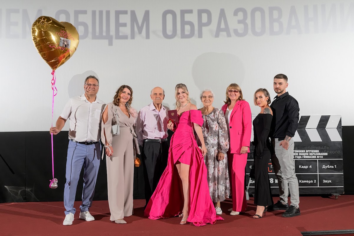 Портфолио: Выпускной