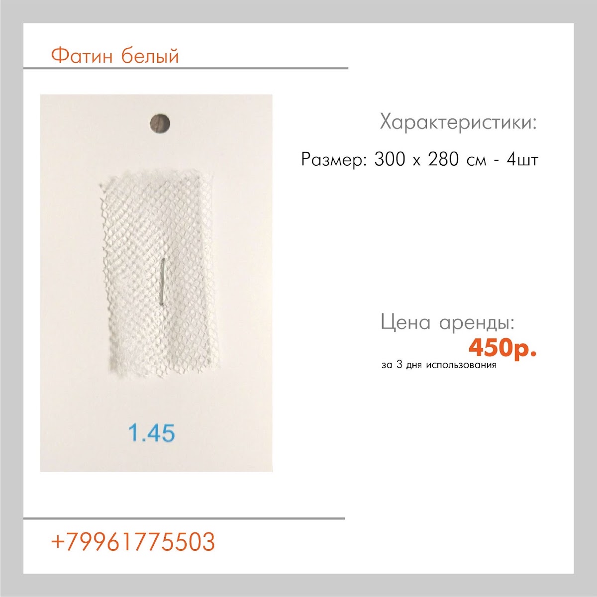 Кадр 45 из 56