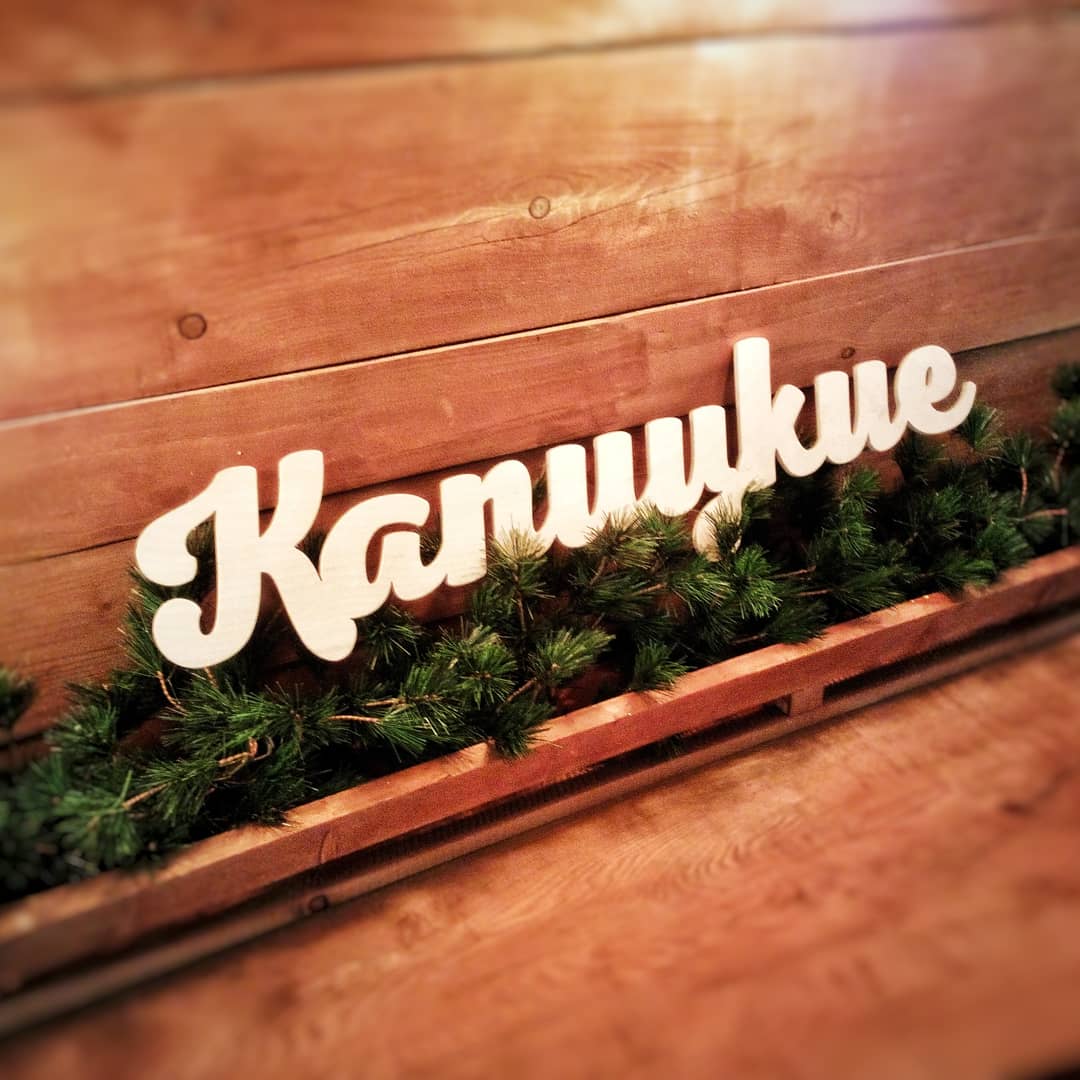 Монограммы и фамилии