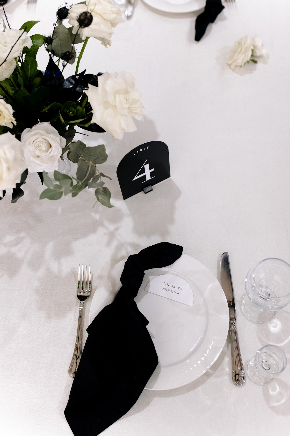 Wedding "Next level"