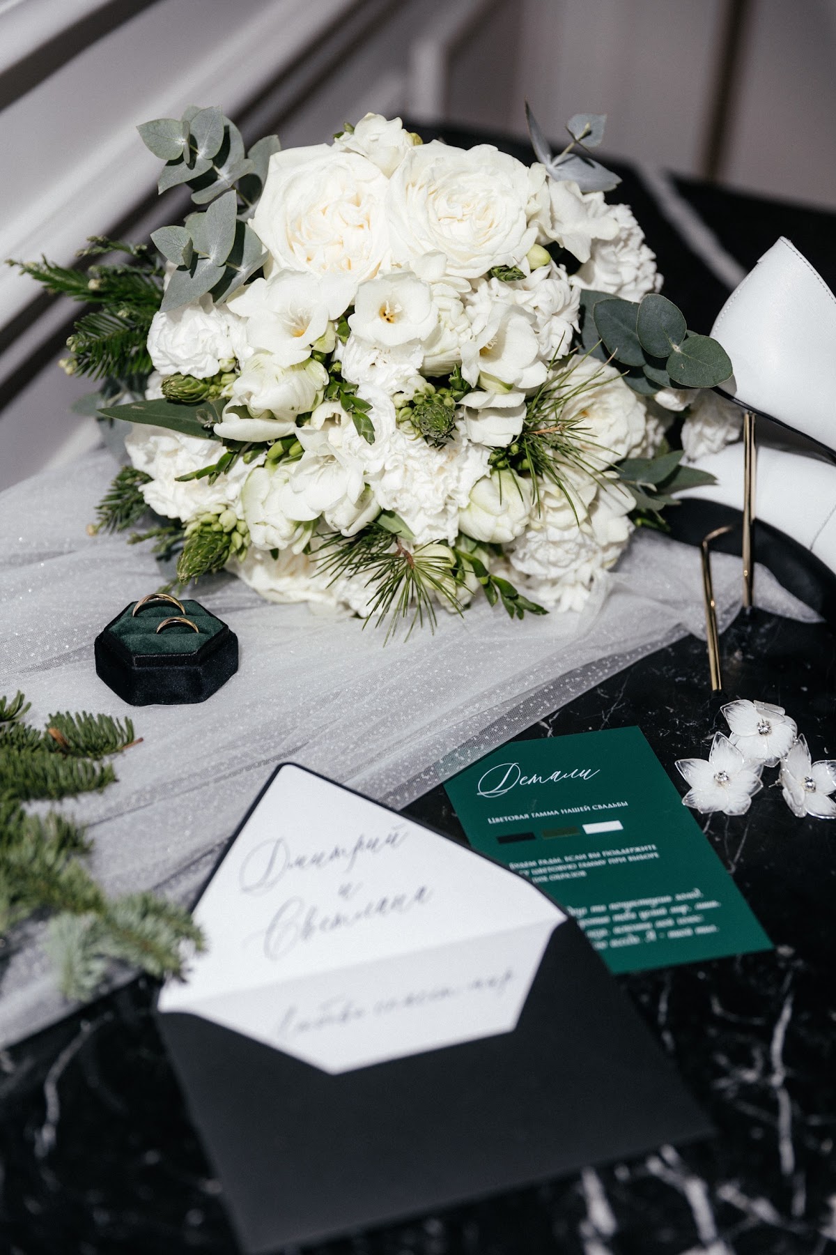 Wedding "Любовь спасет мир"