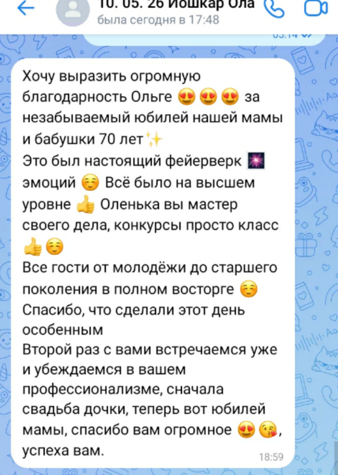 отзывы