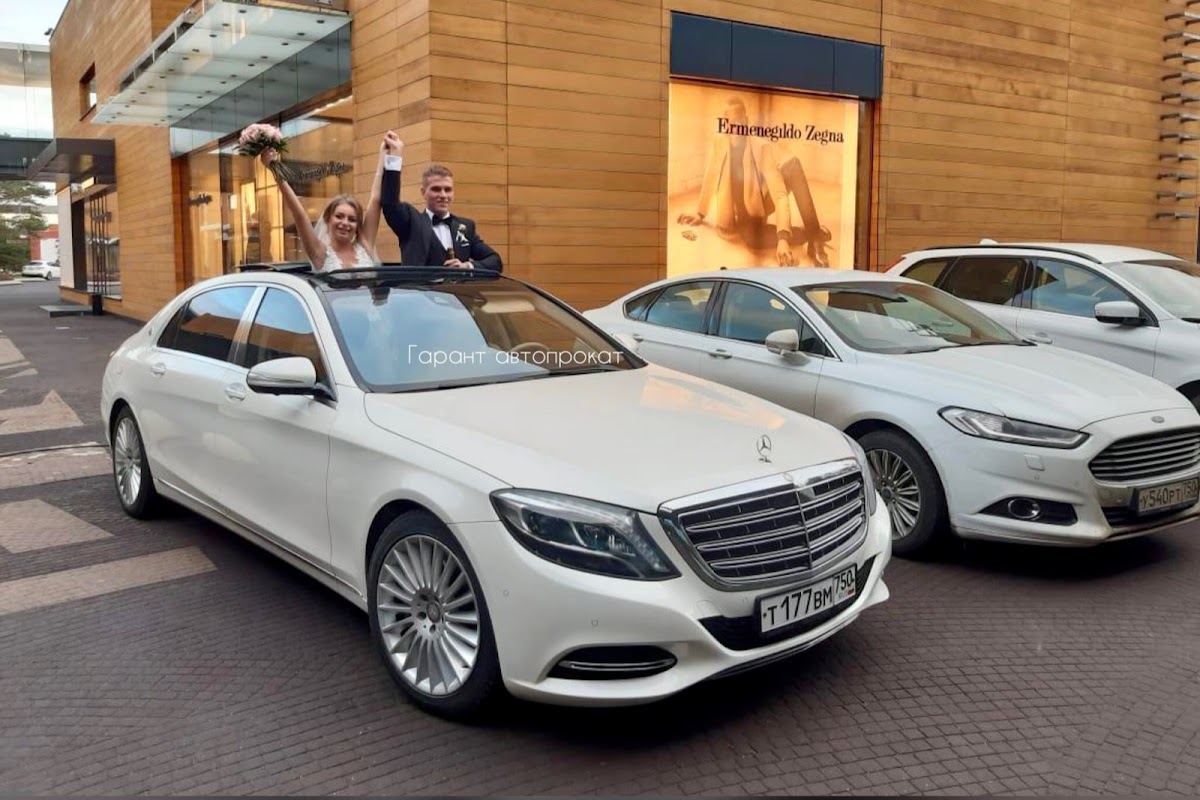 Mercedes-Maybach S-class