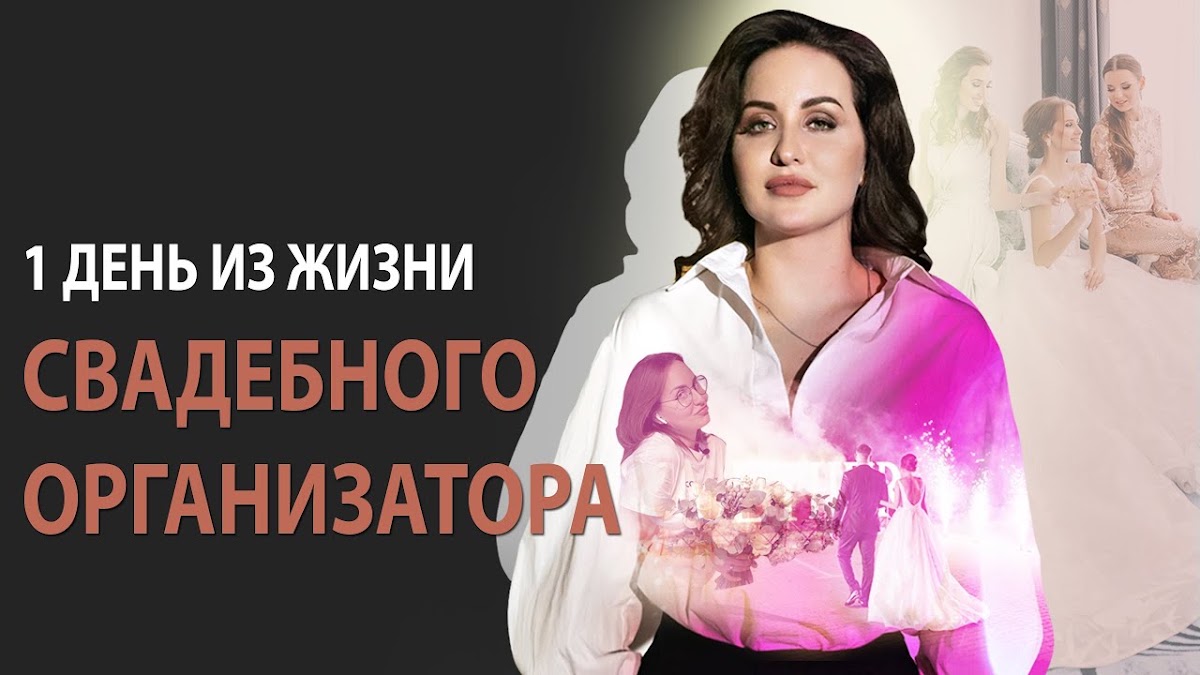 Портфолио: Свадьба