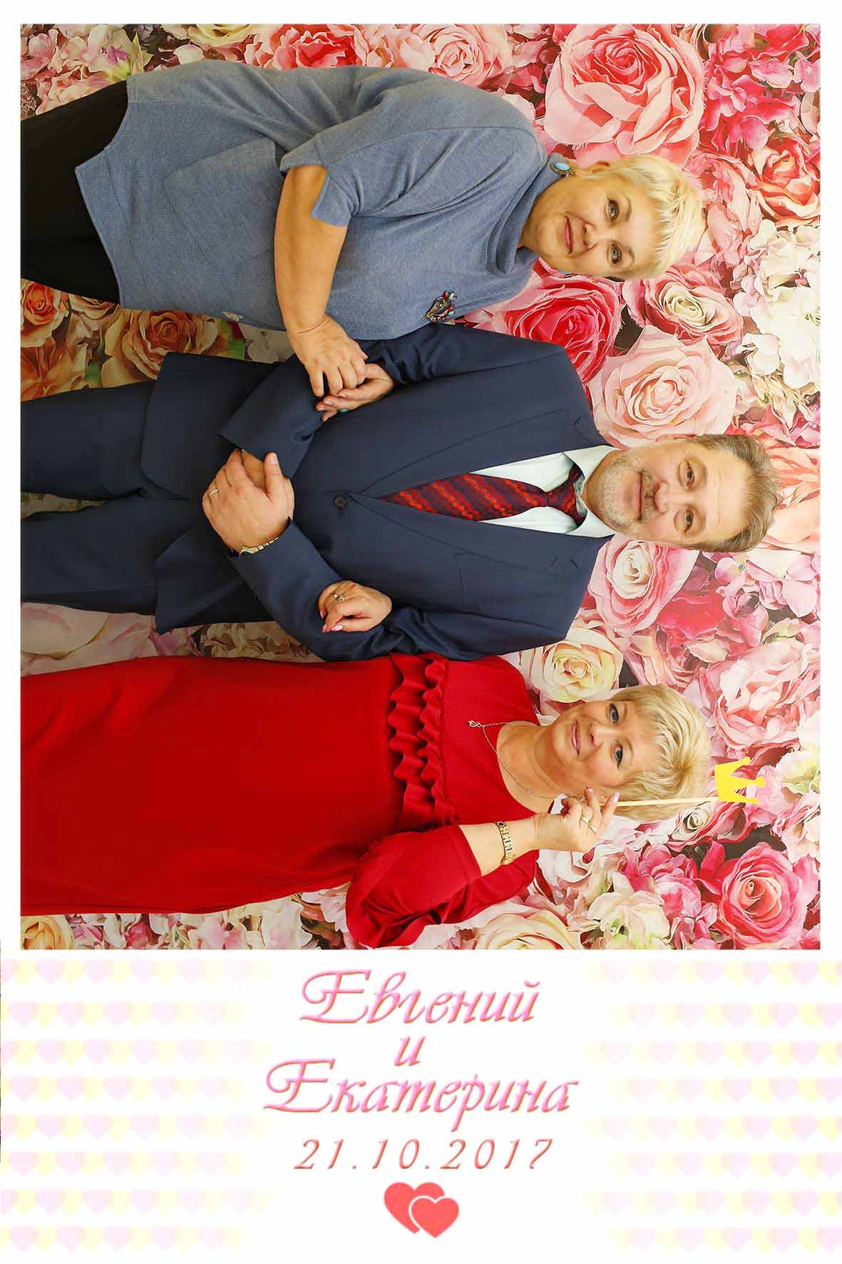 Кадр 50 из 99