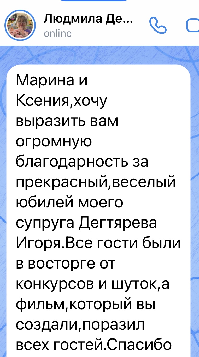 Отзывы 2025
