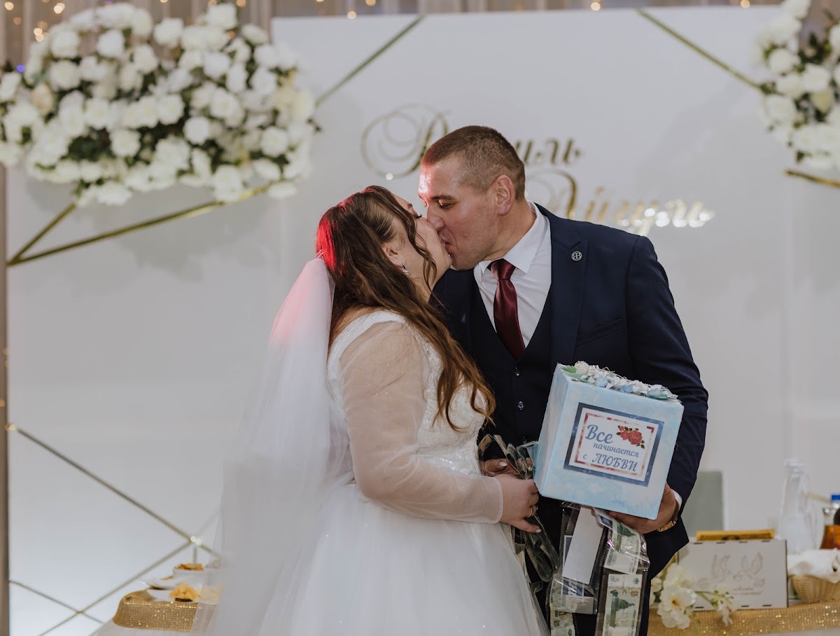 Айгуль и Рамиль