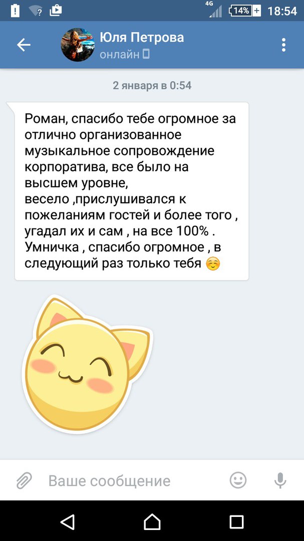 Роман Сарафанников — кадр 4 из 73