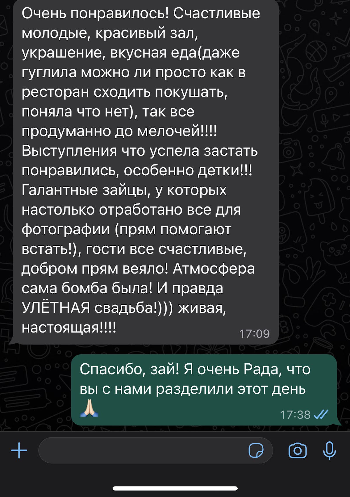 Кадр 39 из 53