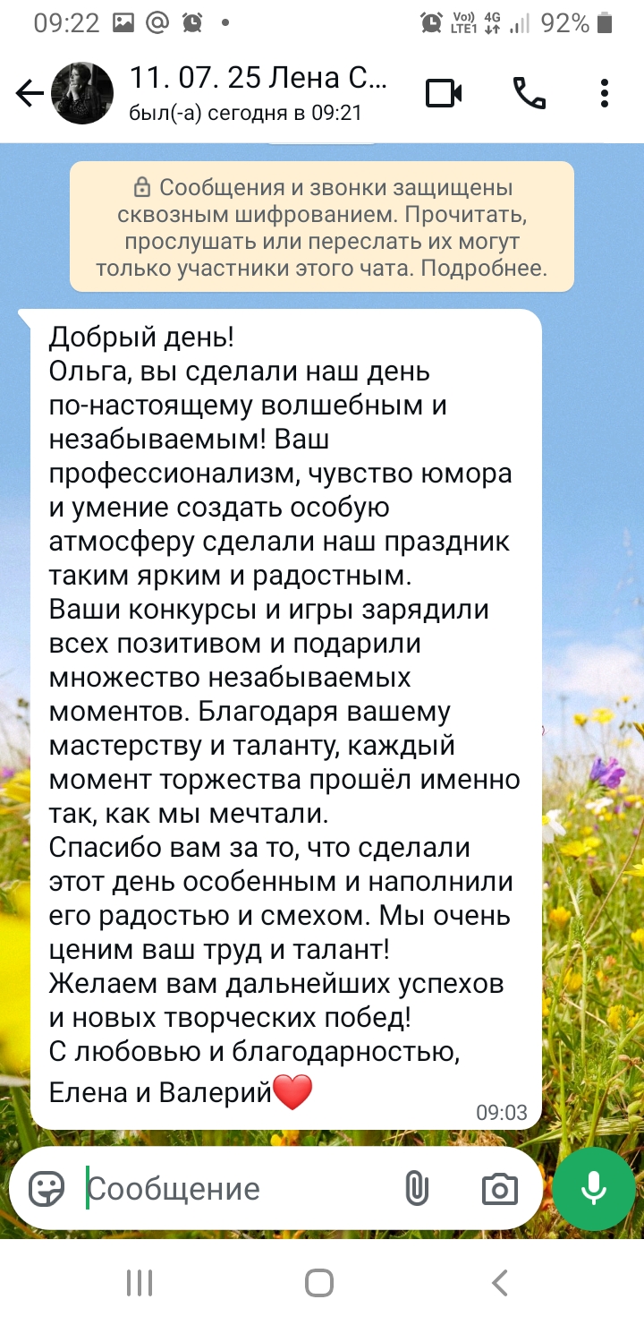Кадр 64 из 200