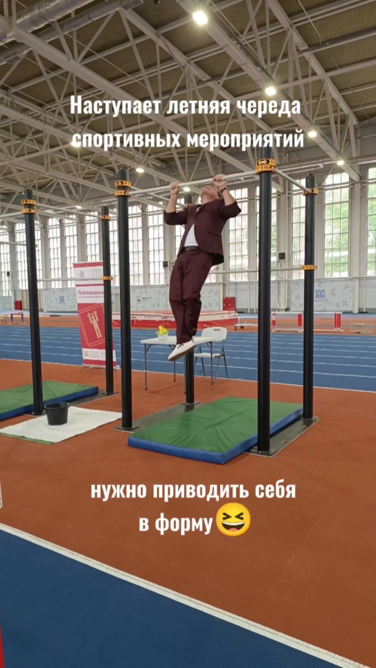 Моменты мероприятий