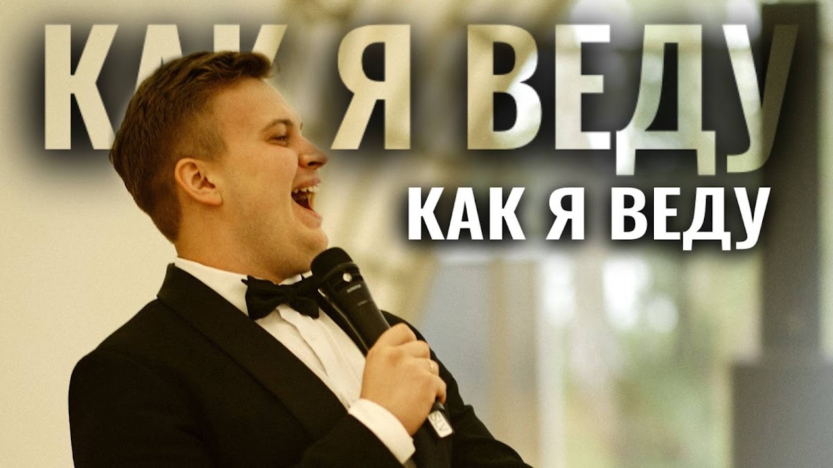 Илья Юрьев