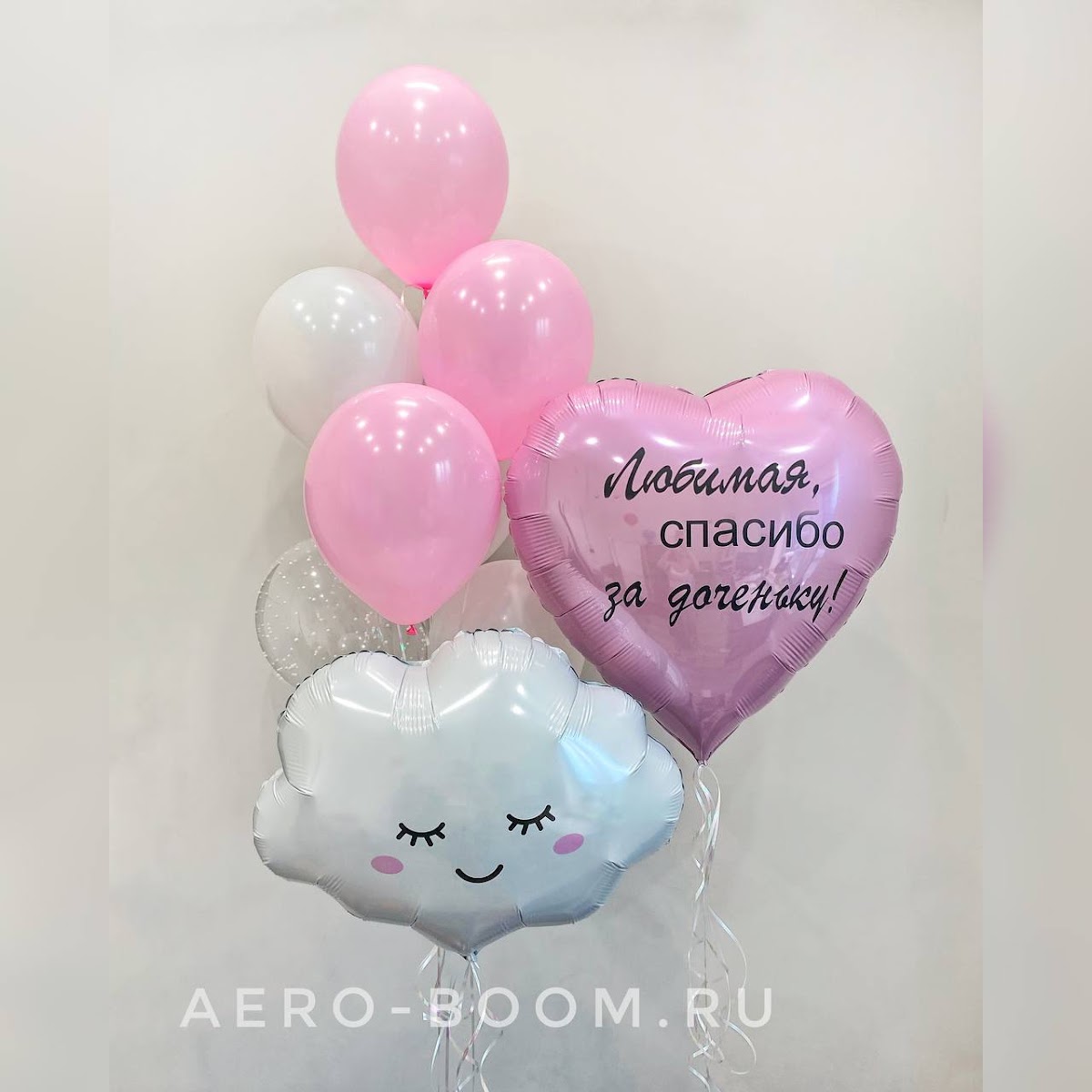 Воздушные шары Aero-boom