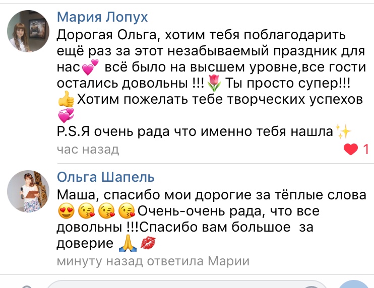 Отзывы