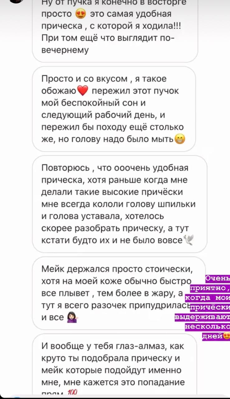 Кадр 34 из 35