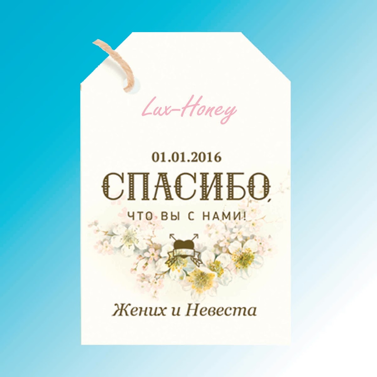 Стикеры для Баночек меда и варенья 20 руб!!!