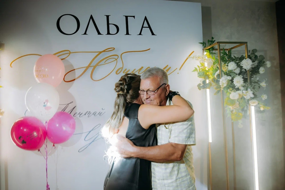Юбилей Ольги