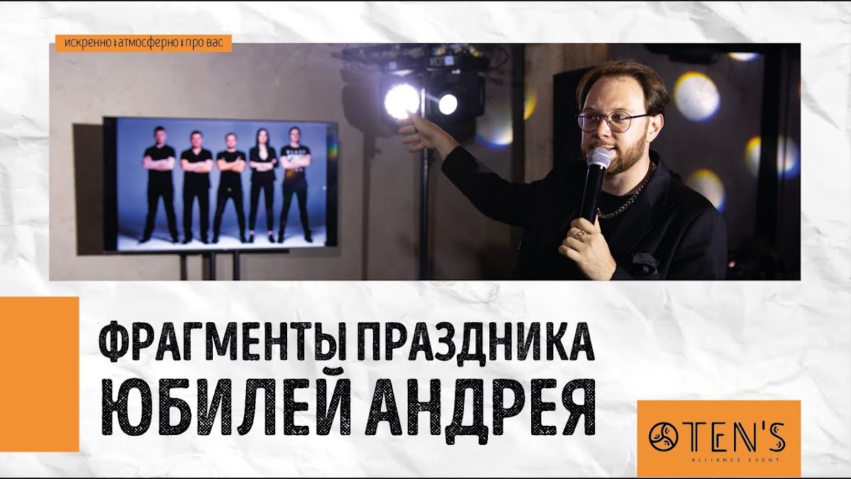 Фотографии