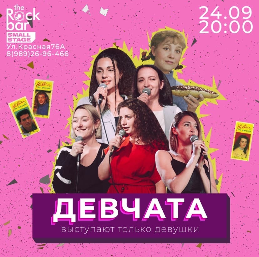 Кадр 10 из 20
