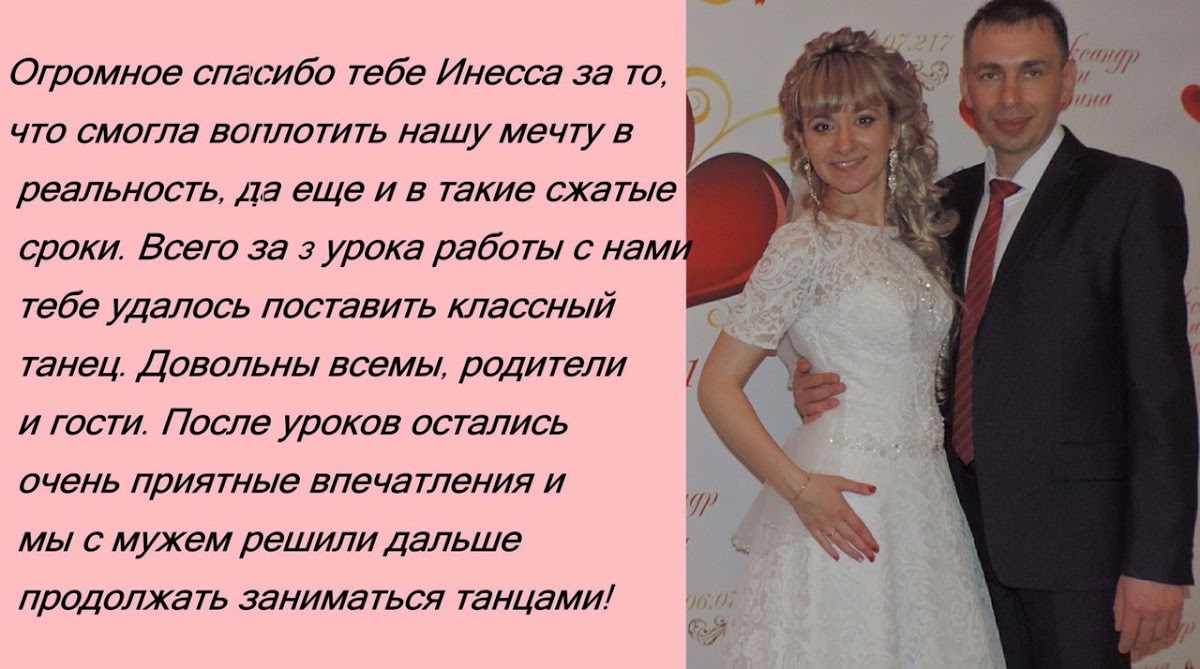 Отзывы