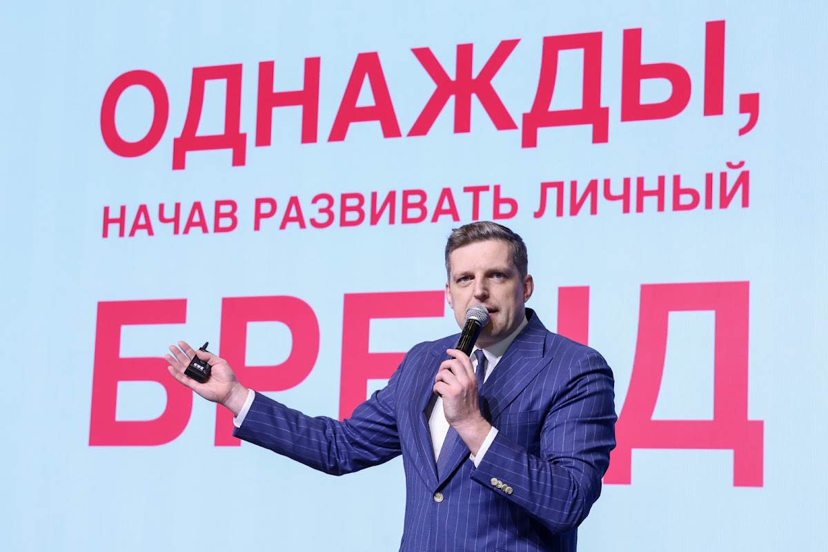Конференции