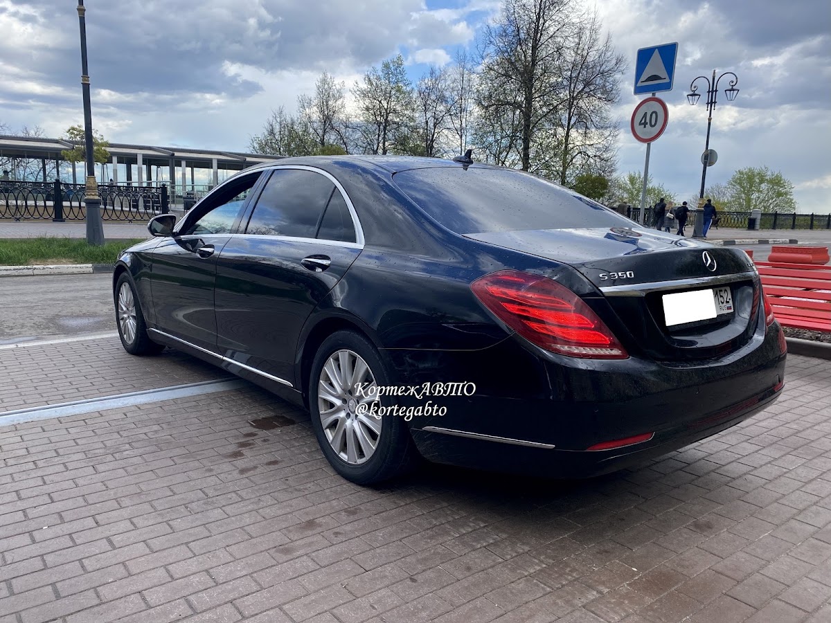 Мерседес / Mercedes Benz S-class W222 Long