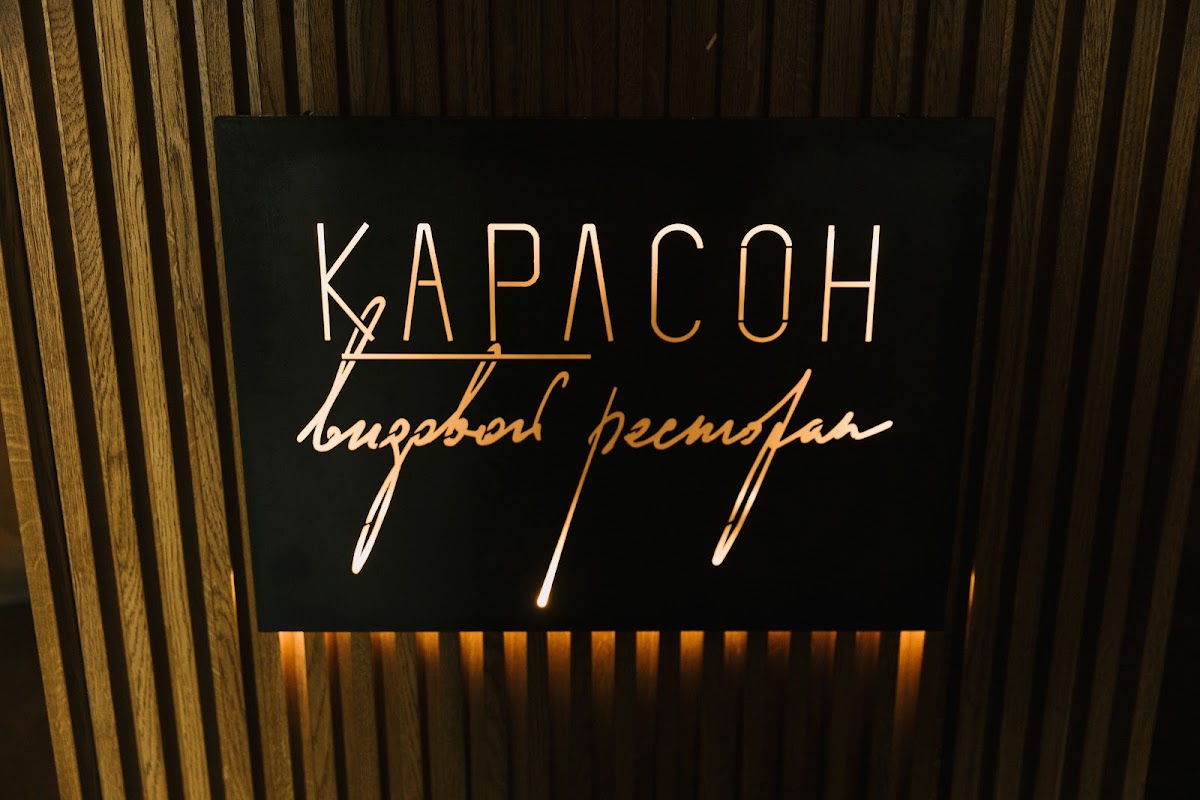 Анна и Григорий