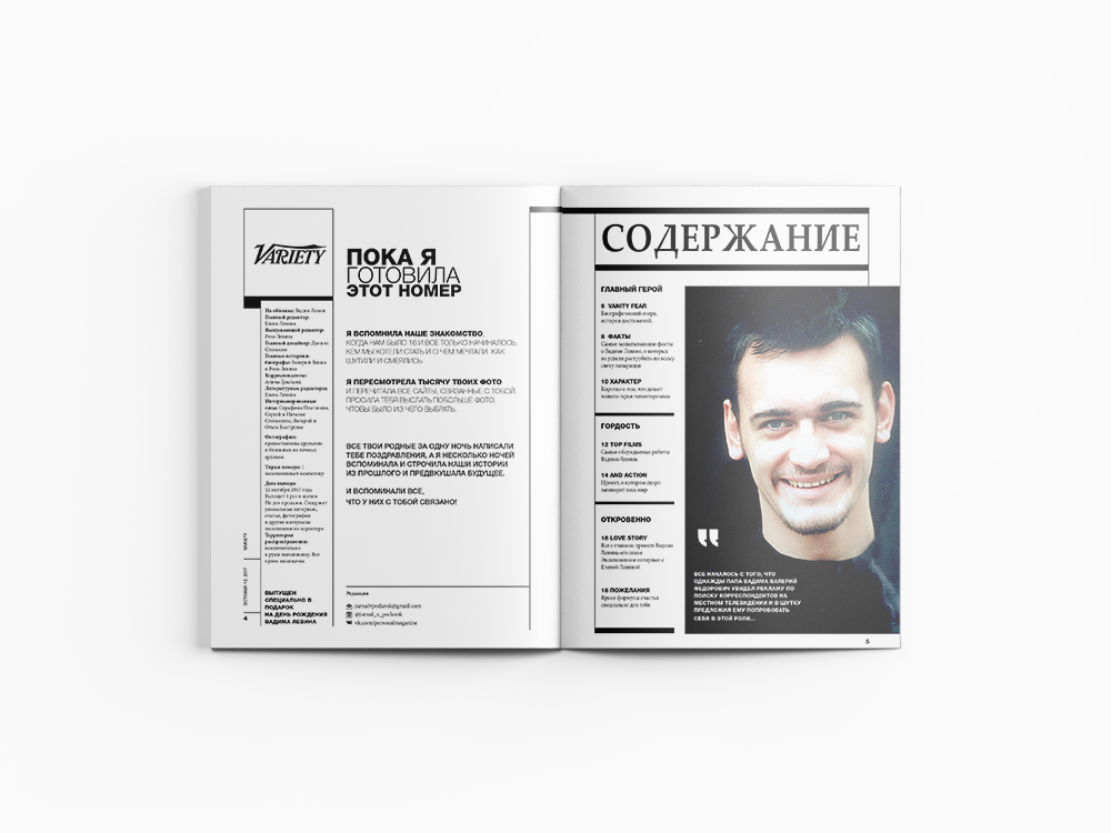 Кадр 10 из 20