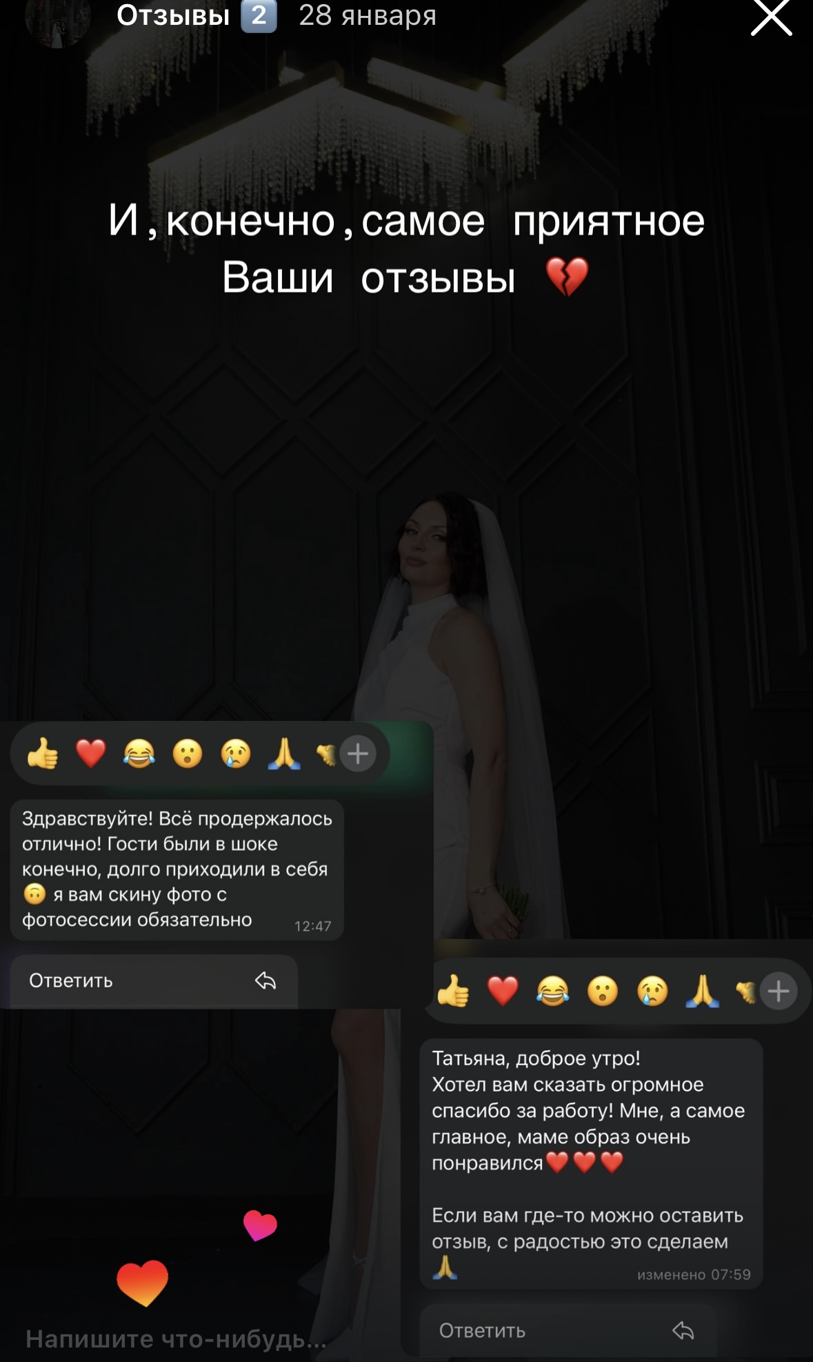 Отзывы