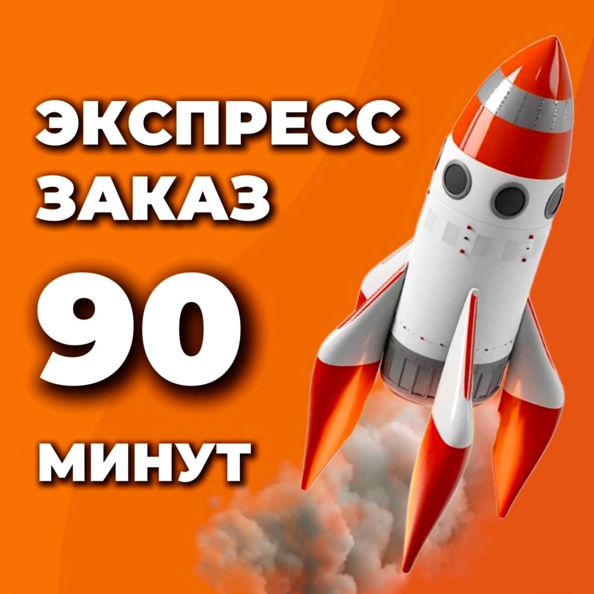 Нейромагия
