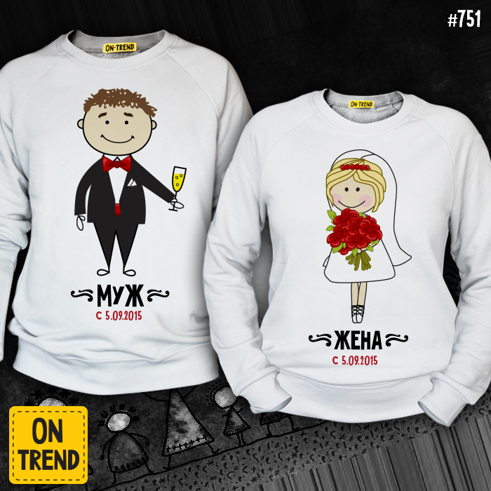 Свадебные толстовки от компании «On-Trend»