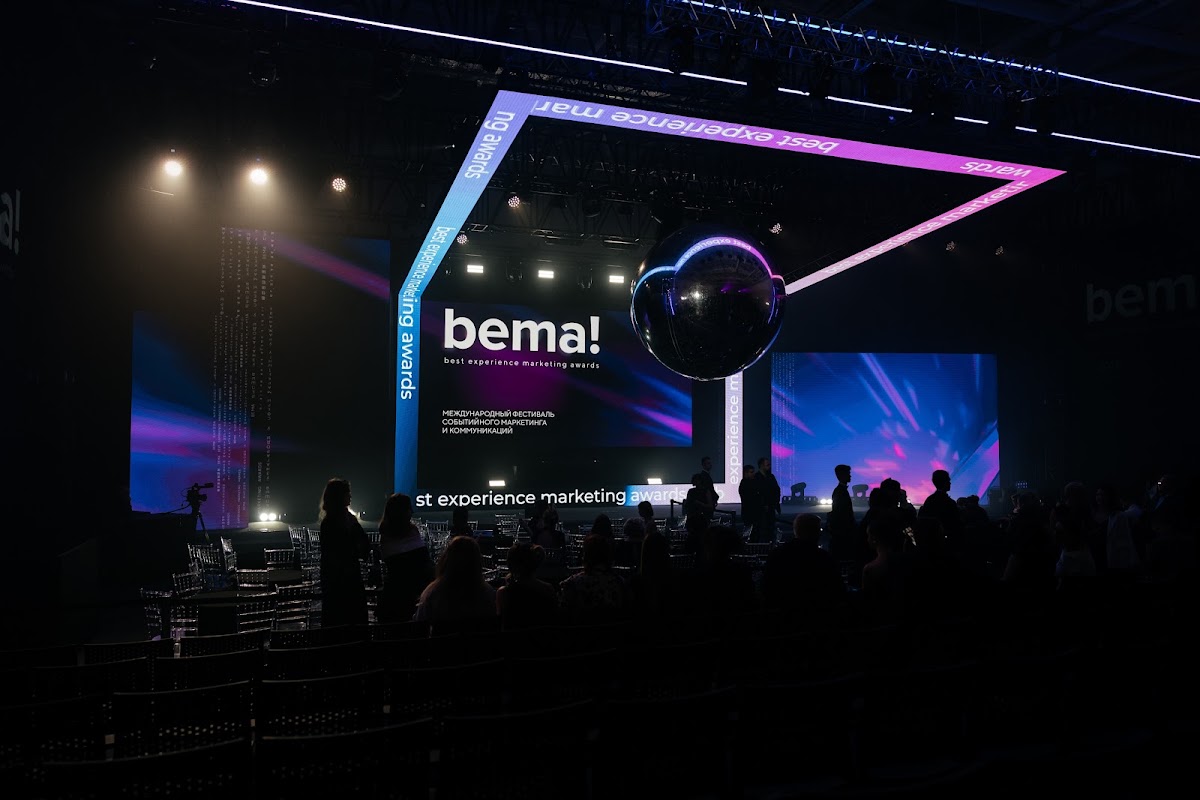 Фестиваль "BEMA"