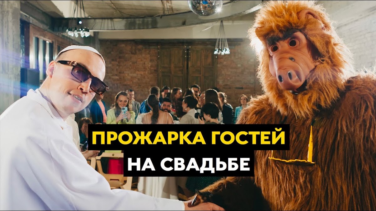 Кадр 66 из 80