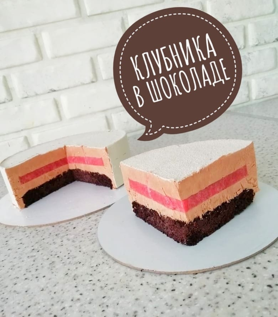 Начинки