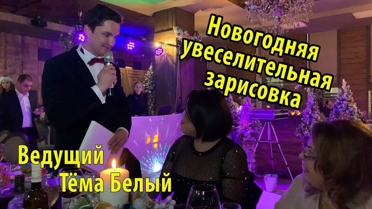 ТС«Артист»