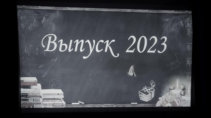 Кадр 26 из 36