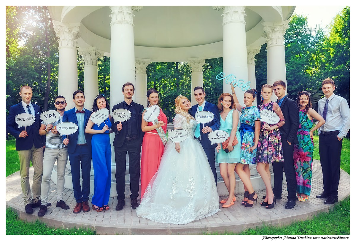 Нинель и Олег