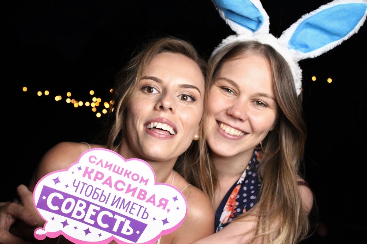 Party Star тел. 921-13-50