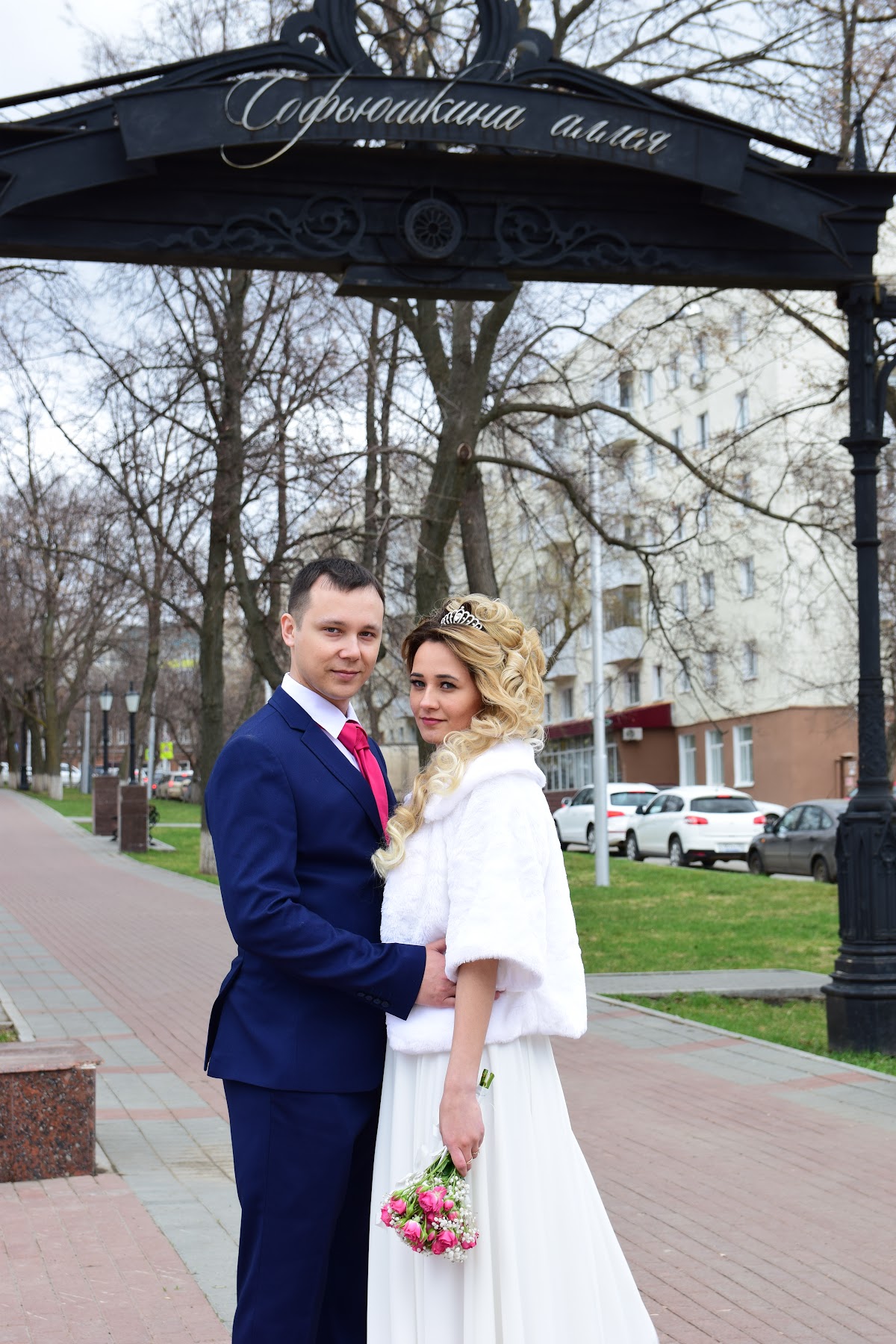 Свадебный отчёт