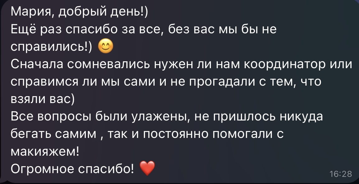 Отзывы💫