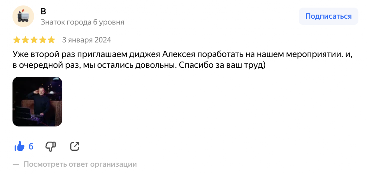 Кадр 36 из 54