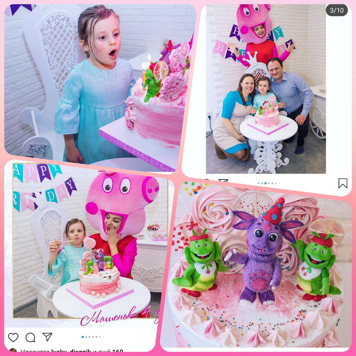 Ваши счастливые лица