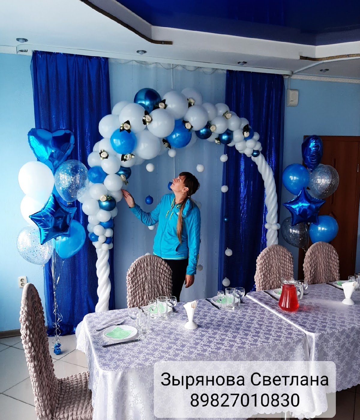 Светлана Зырянова