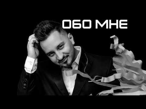 Макс Володин